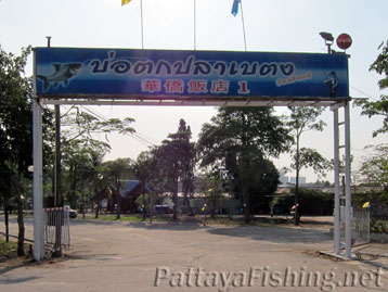 Baetong Fishing Park Pattaya