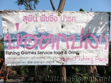 Supin Fishing Park Pattaya